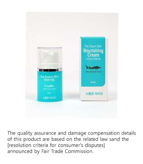 Hướng dẫn sử dụng đúng cách Kem nuôi dưỡng & tái tạo da Nourishing Cream